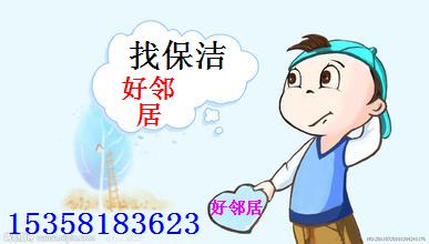 南京鼓楼龙江·不止于干净 高品质家政保洁与维修服务图鉴