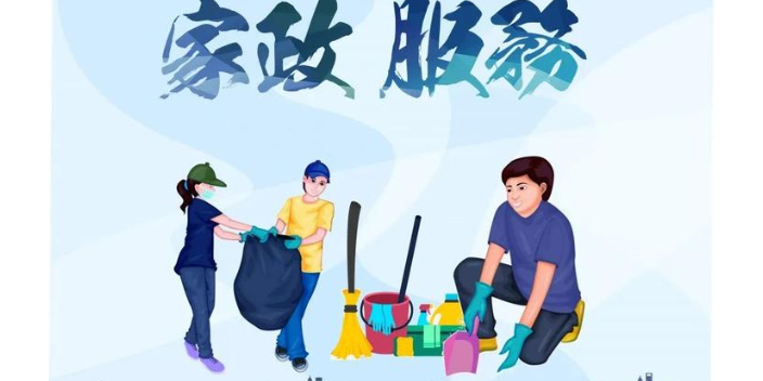 静安区生活家政管理工厂 一站式家政服务的创新模式